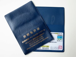 橘海事事務所オリジナル免許証ケース
