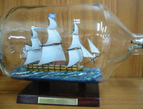 PHS025 HMS VICTORY 2000cc