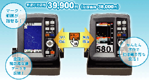 �z���f�b�N�X GPS�����|�[�^�u�����TPS-501CN