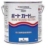 ボートガードエキストラ