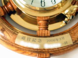 ラット時計（真鍮プレート）