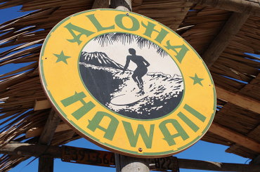 サインボード・ALOHA HAWAII（イエロー）