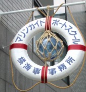 ライフブイ(ホワイト)