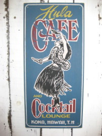ＨULA CAFE COCKTAIL